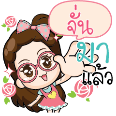 JUN2 The glasses cute girl