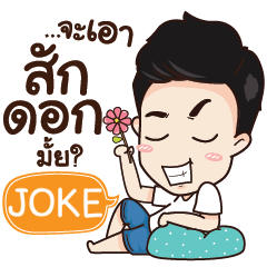 JOKE my girlfriend e