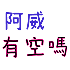 nanasays-Conversation for Lover 77