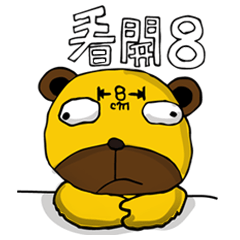 Weird Bear~Bear Weirdy