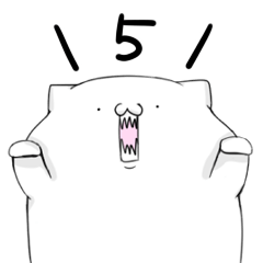 にゃもにゃもくん　その5