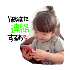 せなさんのスタンプ