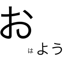 日常的なスタンプ的なやつ