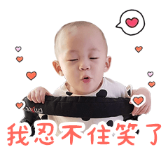 Quancheng sticker 2