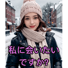 AI写真-冬の女の子(彼女専用)