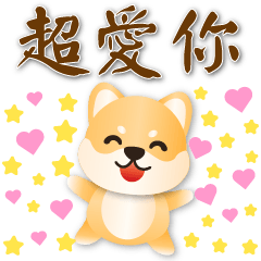 Q Shiba- -practical greetings every day