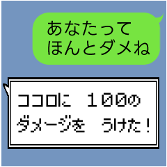 レトロRPG風メッセージウインドウ