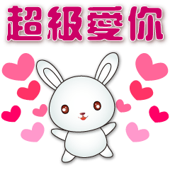 Cute white rabbit - -Practical  greeting