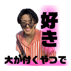 使えるじゅんや