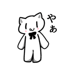 ねこの小林君スタンプ