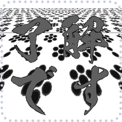 日本の和柄 メッセージ スタンプ E19