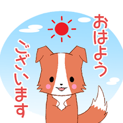 ちびボーダー21【敬語】