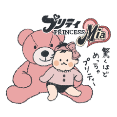 みあはマイスイートエキゾチックエンジェル