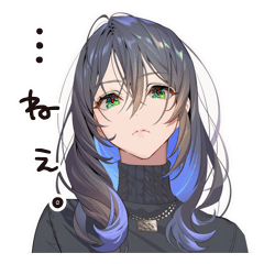 無言圧女子の鋭い視線