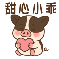 Jenny's clever pigs baby