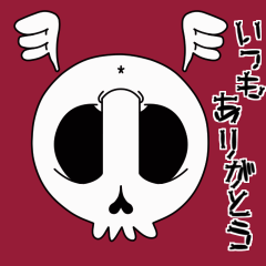 【動く♪】037まばたきガイコツスタンプ