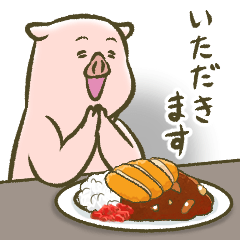 ぶたの世界。21