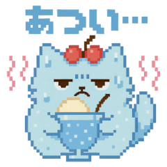 暑い夏に！しゃりっちょの癒しスタンプ