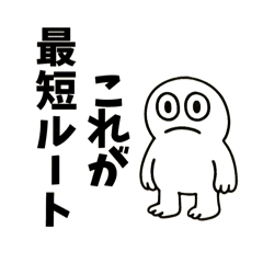 ESTJ向けいろいろスタンプ