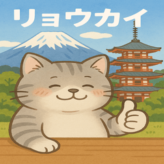 ぶーたろうの国別OKスタンプ