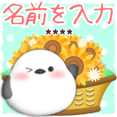 【シマエナガです】カスタム/夏のひまわり4