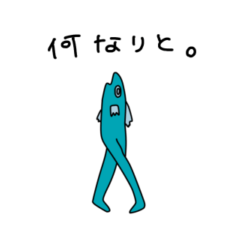 お魚とカタツムリのようなもの