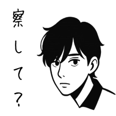 ハプバー民のためのスタンプ