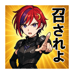 癖つよガールのじわるスタンプ