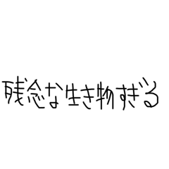 なんでも叶っちゃう言霊部屋の日常会話②