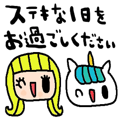 nenerinシンプル日常会話スタンプ989気遣い