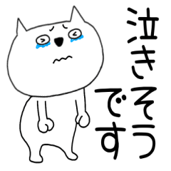 【毎日使える】敬語ブサにゃん15