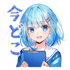 女子高生★学園祭当日連絡