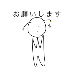 エーリちゃんスタンプだよー