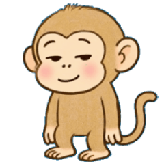 おさるのブラザーズ(ニクカワ版)