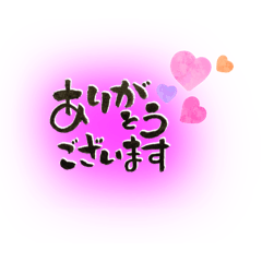 【ゆる筆文字】日ごろのあいさつ