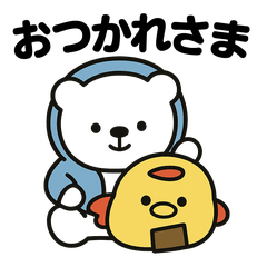 クマとヒヨコの毎日スタンプ