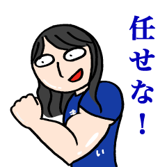 青い人スタンプ②