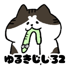 ゆるきじしろさん02