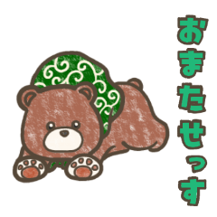 ゴロの日常 そのに