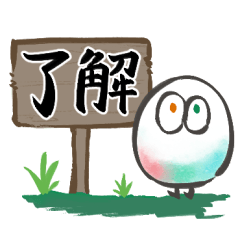 おめめ目々のスタンプ 第２弾