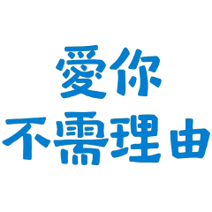 without reason. (New Light Blue - 10)