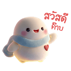 BIBI - The Soft Friend