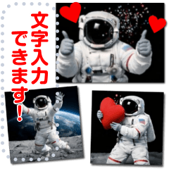書き込める♥宇宙飛行士バレンタインカード