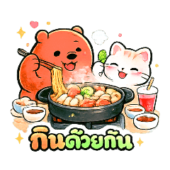 Nadech _20260116231827