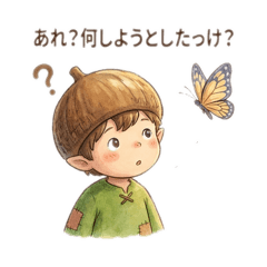 特性あるあるスタンプ