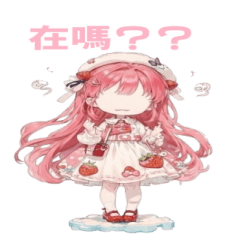 Strawberry Girl Is Breaking Again