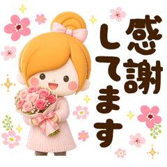 ず〜っと使える♪お祝いイベント＆日常言葉