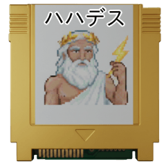 架空の神様ゲーム【ギリシャ神話・返信】