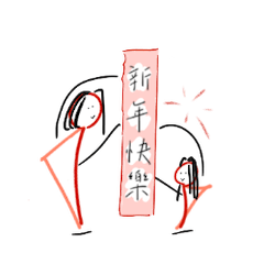 Mommy and little daughter's New Year