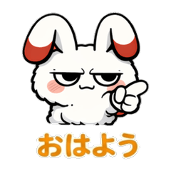 ゆるうさ、だいたいそれな。